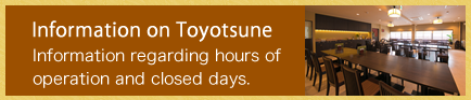 Information on Toyotsune